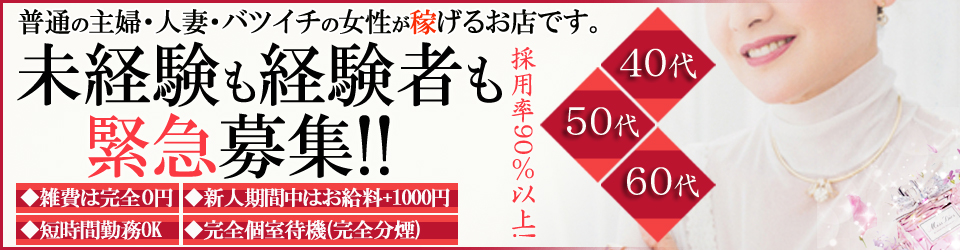イベントバナー