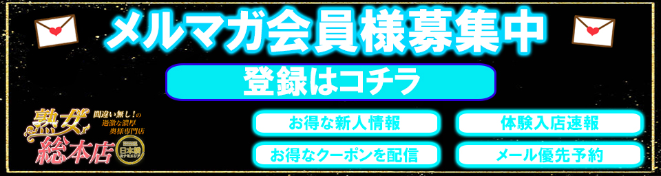 イベントバナー