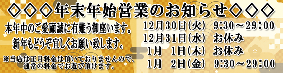 イベントバナー