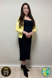 日本橋 人妻デリヘル【熟女総本店 日本橋ミナミエリア店】あき