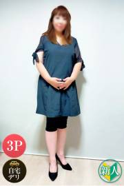 日本橋 人妻デリヘル【熟女総本店 日本橋ミナミエリア店】ゆり