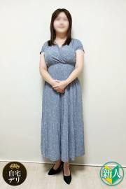 日本橋 人妻デリヘル【熟女総本店 日本橋ミナミエリア店】ゆずは