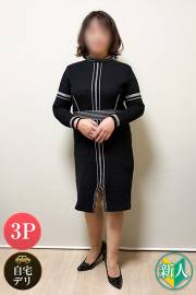 日本橋 人妻デリヘル【熟女総本店 日本橋ミナミエリア店】ゆずき