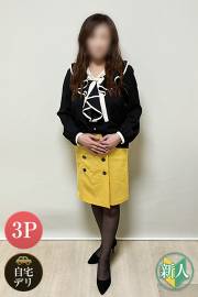 日本橋 人妻デリヘル【熟女総本店 日本橋ミナミエリア店】あいり