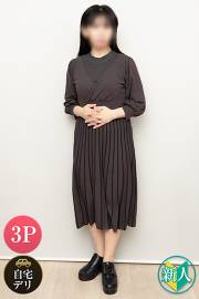 日本橋 人妻デリヘル【熟女総本店 日本橋ミナミエリア店】るい